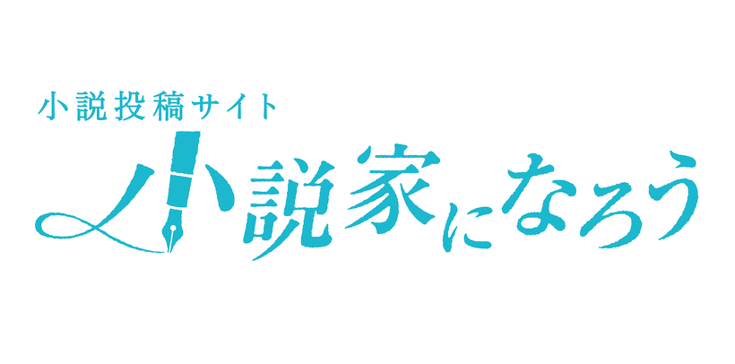 syousetsukaninarou