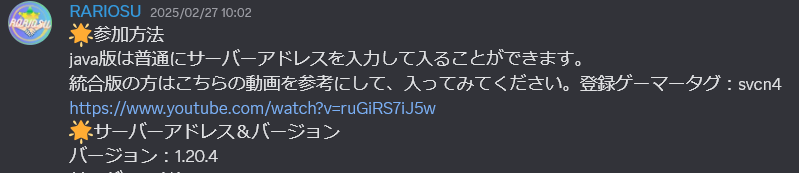 アドレスをサーバー追加の時に出てくる画面に入力してね